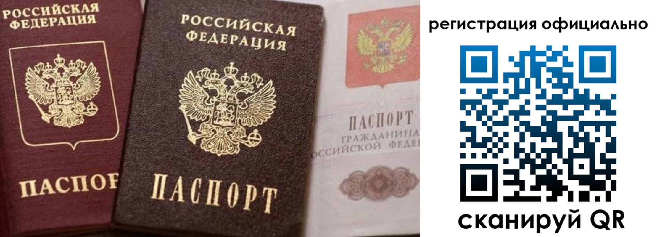 временная регистрация недорого в Тульской области