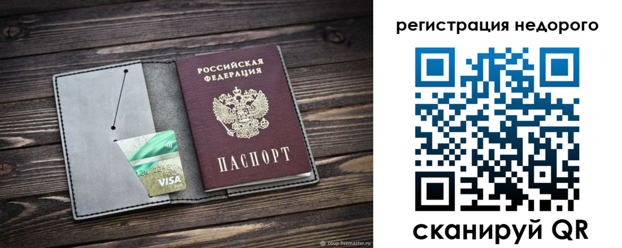 прописка для кредита в Тульской области