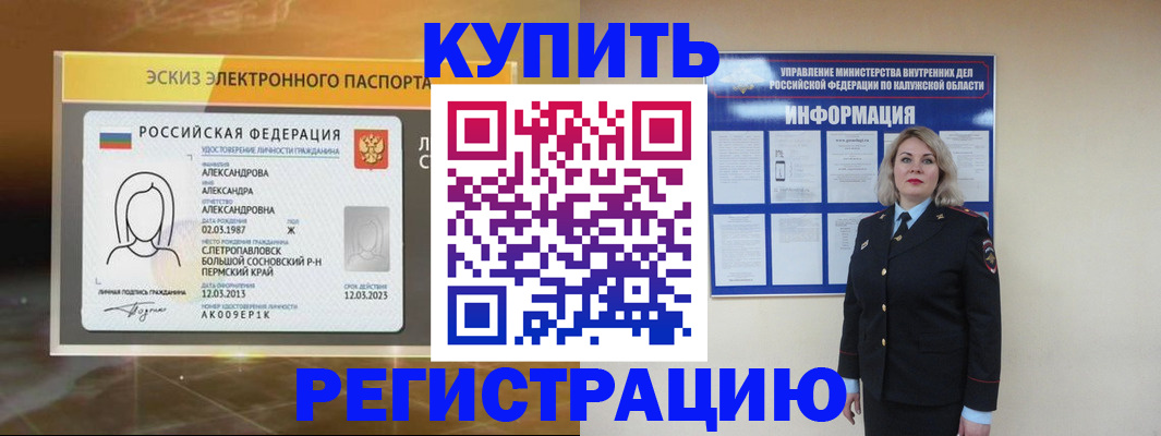 миграционный учет в Тульской области