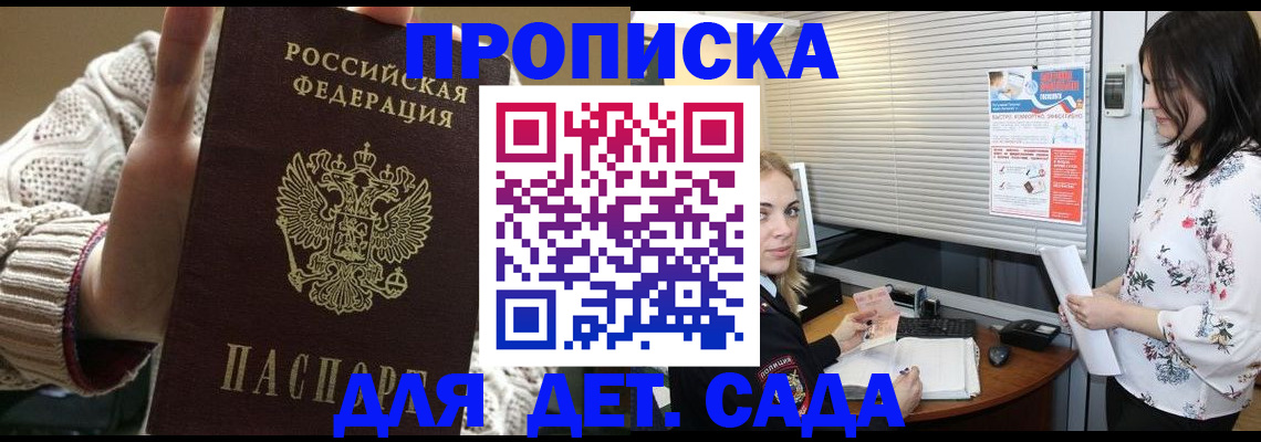 пропишу в квартире в Тульской области