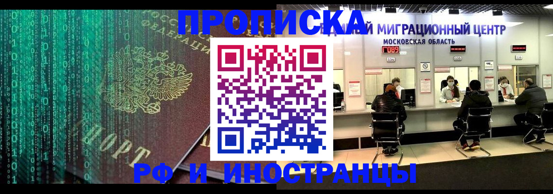 регистрация для дет. сада в Тульской области