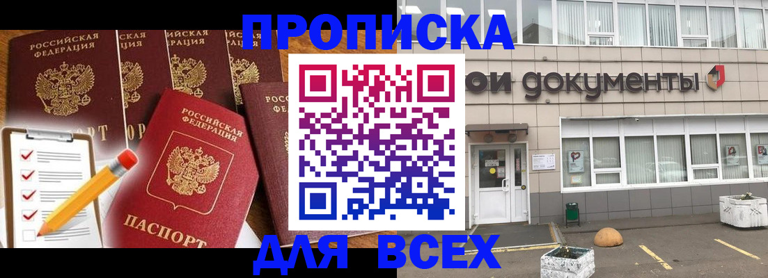 прописка иностранных граждан в Тульской области